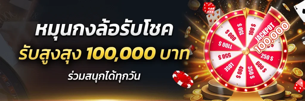 n83 com สล็อต