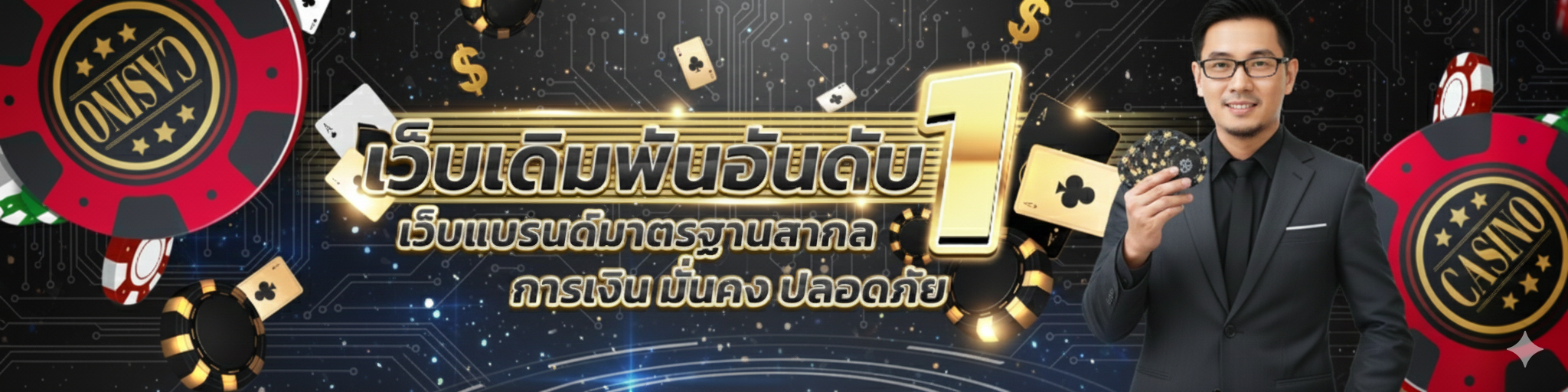 siam8 casino